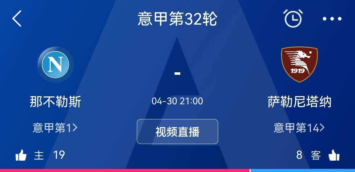 皮奥利首先表示：“我们输掉了这场比赛，没能连续取得满意的结果。